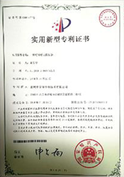 派諾傳動(dòng)樣本(1)(1)(1)(2)-2.jpg